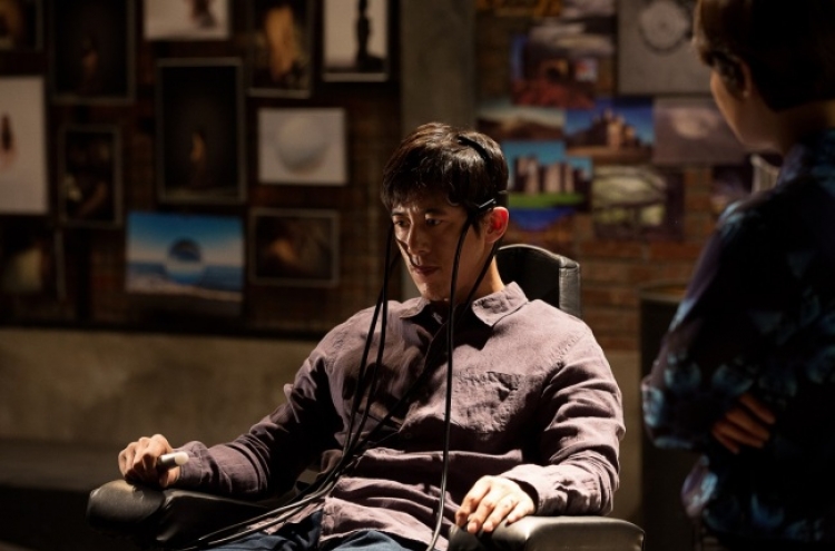 [Movie Review] 'Lucid Dream': Unsalvageable mediocrity