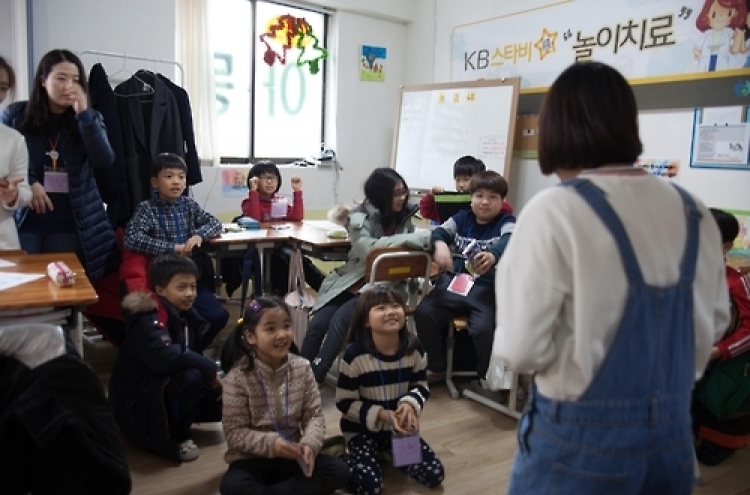 NGO, Kookmin offer psychological counseling for needy children