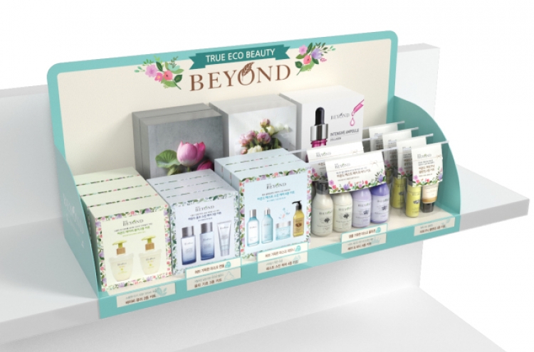 GS25 partners with Beyond, expanding into cosmetics