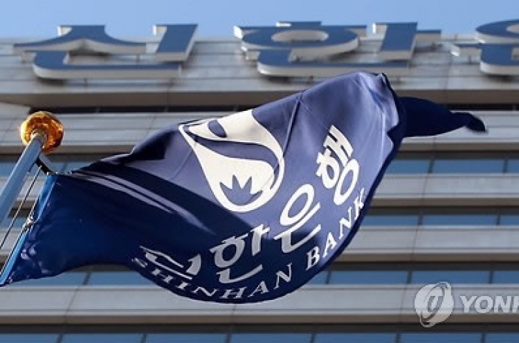 Shinhan Bank upgrades services for foreigners