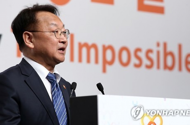 Finance minister vows structural reform in face of 4th industrial revolution