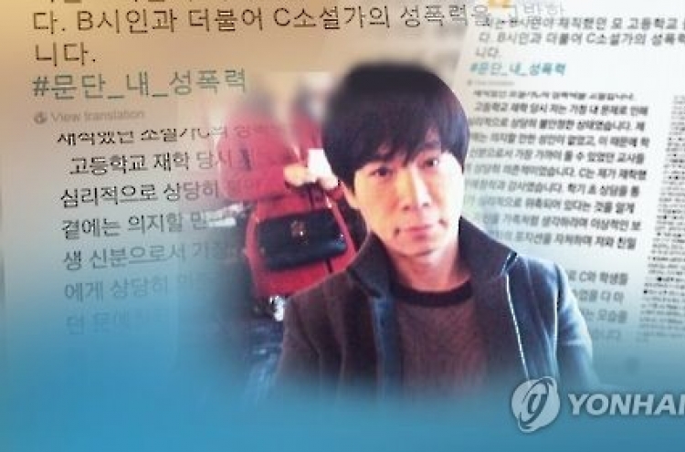 '미성년 제자' 성폭행·희롱 혐의…배용제 시인 구속