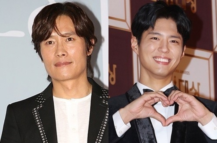 Lee Byung-hun, Park Bo-gum consider roles in ‘Ansi Fortress’