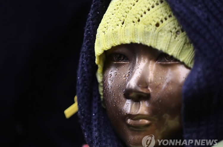 Japan's comfort women fund used in running support foundation: lawmaker