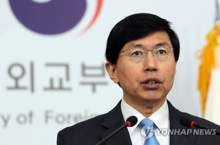 S. Korea calls THAAD installation self-defense against NK threats