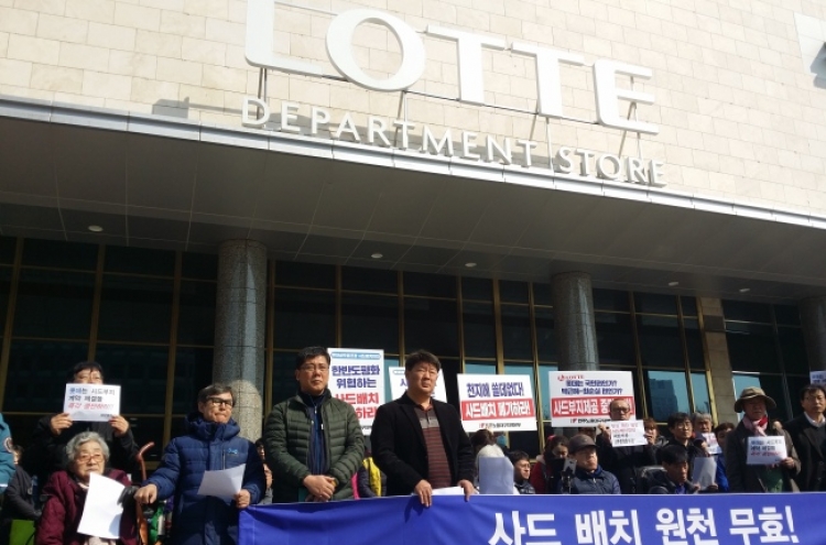 Lotte's THAAD decision stokes fear of Chinese retaliation