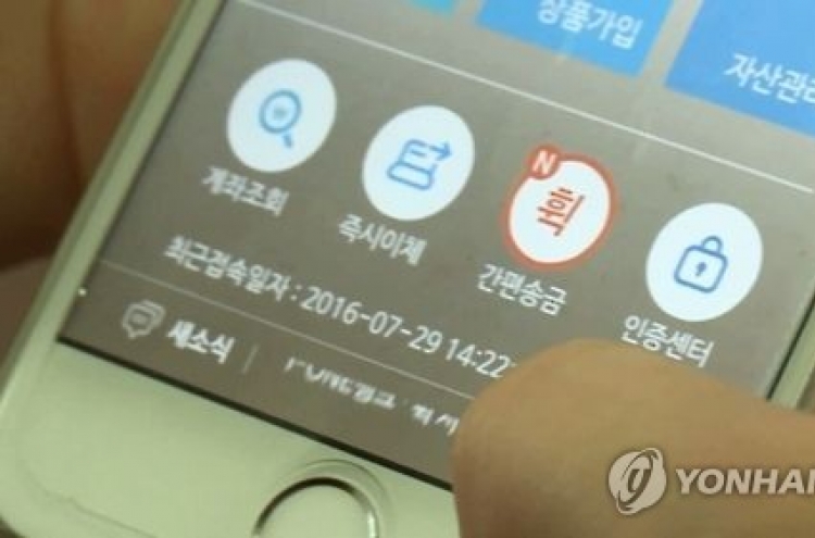 Smartphones boost use of Internet banking services