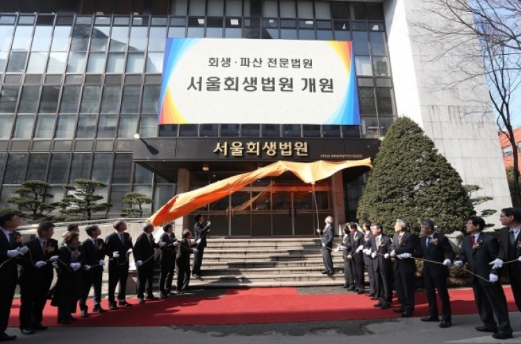 Bankruptcy court opens in Seoul