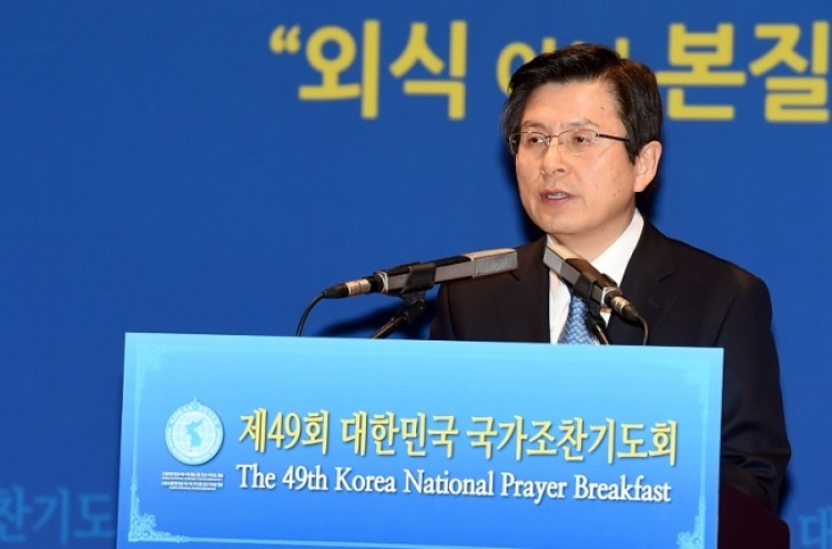 Hwang’s call for unity rekindles talk of presidential bid