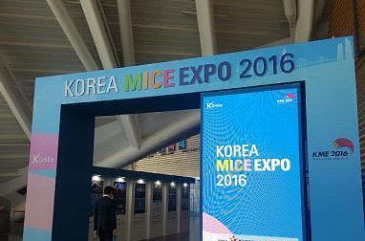 Seoul to inject W10b to support MICE sector this year
