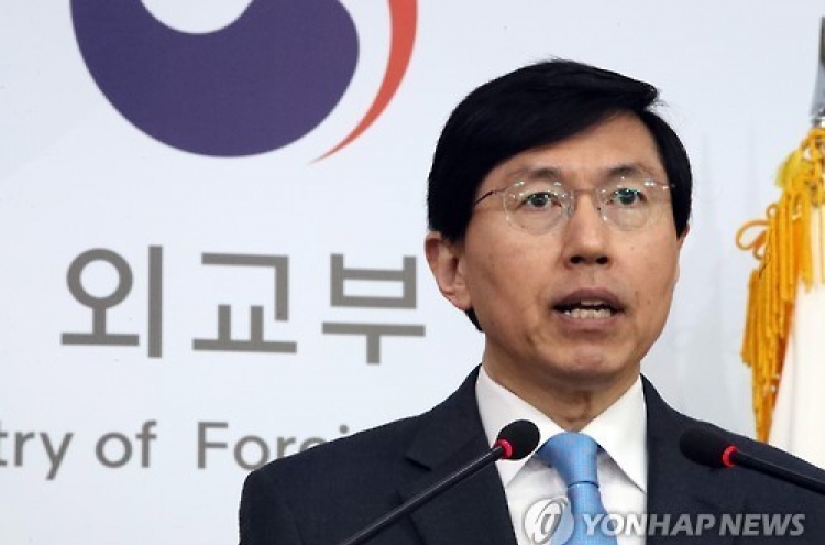 S. Korea condemns Pyongyang's missile provocations, warns of consequences
