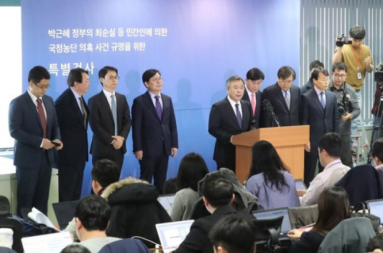 Counsel finds Park colluded in bribery, artists blacklist