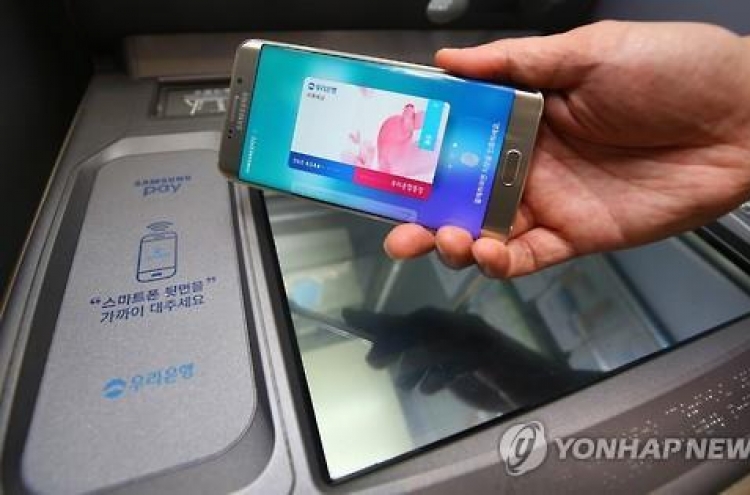 Korea to run pilot service for credit card-based authentication