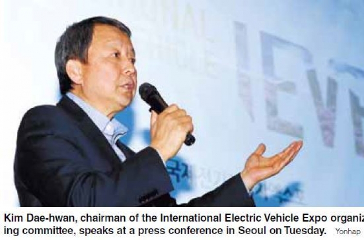 Jeju expo to discuss future of EVs, carbon-free tech