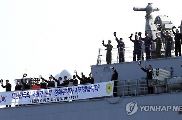 Korean sailor with anti-piracy unit found dead in Oman
