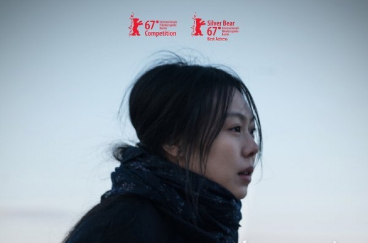 New poster for Hong Sang-soo’s film revealed