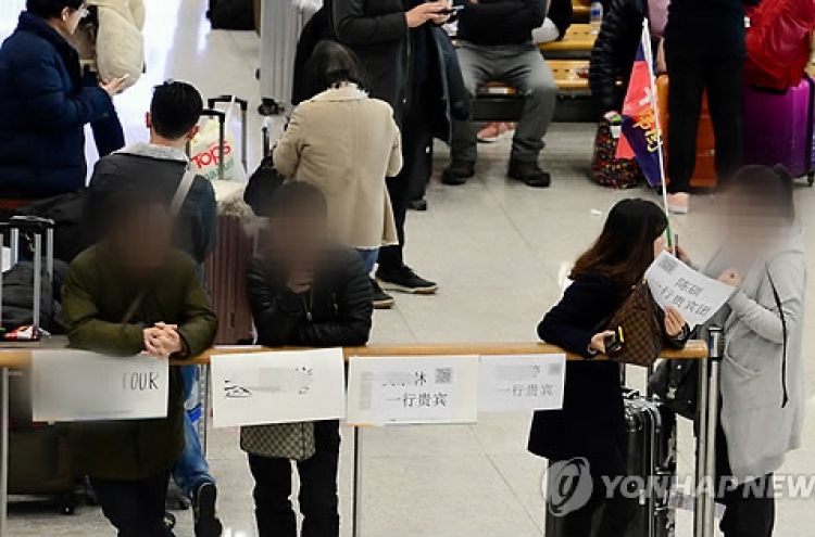 Jeju-bound Chinese flights drop amid THAAD spat