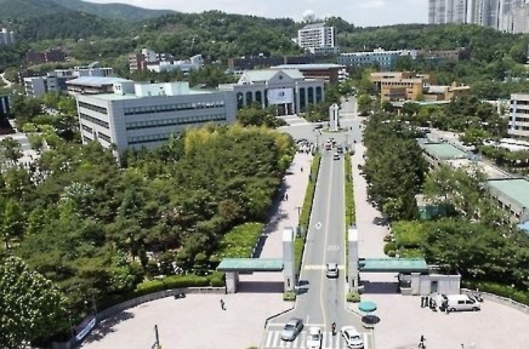 Asia Universities Summit to open in South Korea