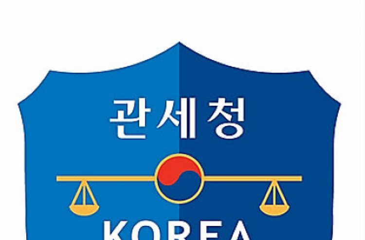 Korea signs $13m deal with Ethiopia on customs clearance system