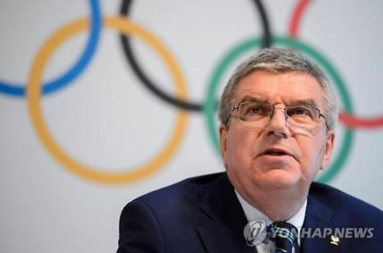 IOC President Bach receives honorary degree at nat'l sports university