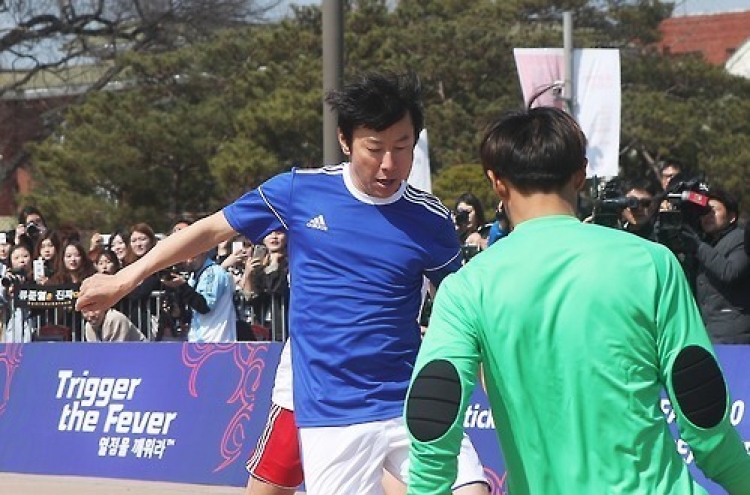 Korean U-20 football coach believes Maradona gave 'positive energy' ahead of group draw