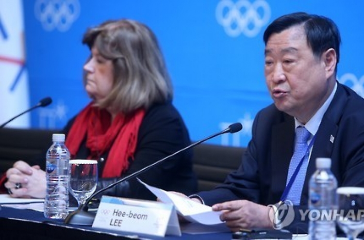 THAAD row not affecting PyeongChang-Beijing Winter Games