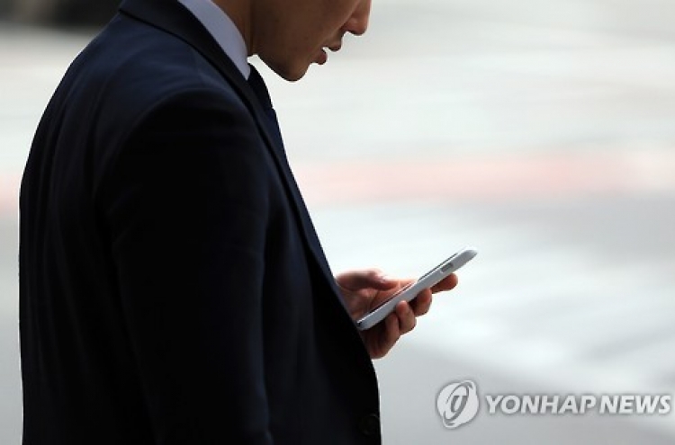 S. Korea 6th biggest target of Trojan horse malware attacks: report