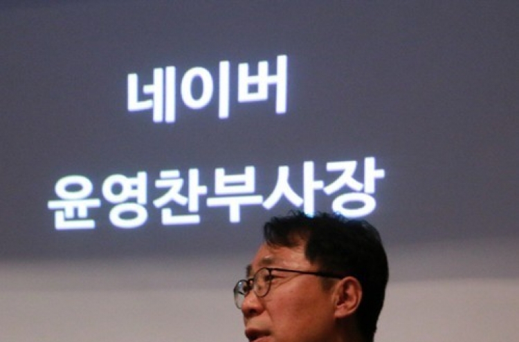 Naver executive joins Moon Jae-in’s campaign
