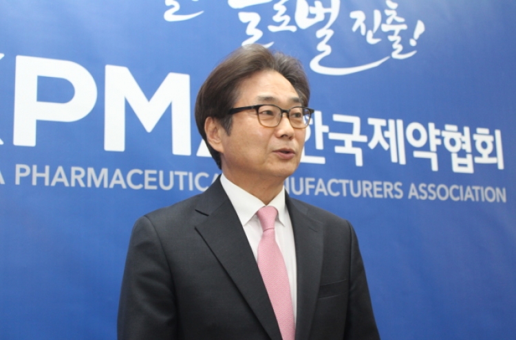 [Photo News] KPBMA seeks growth of Korea's biopharma sector