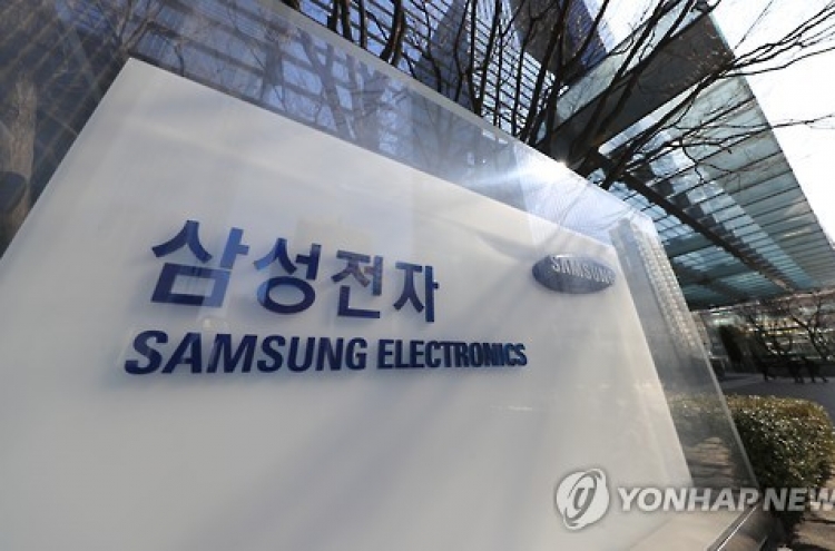 Samsung to mass produce new 10-nm app processors