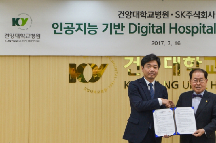 3rd Korean hospital to adopt AI-based oncology system
