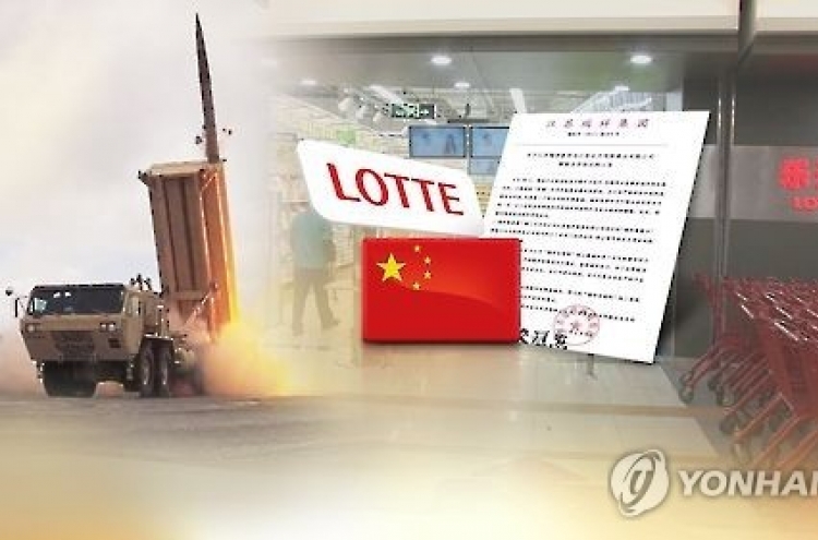 80% of Lotte outlets on China suspended over THAAD spat