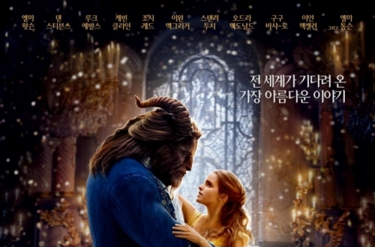'Beauty and the Beast' enchants S. Korean box office