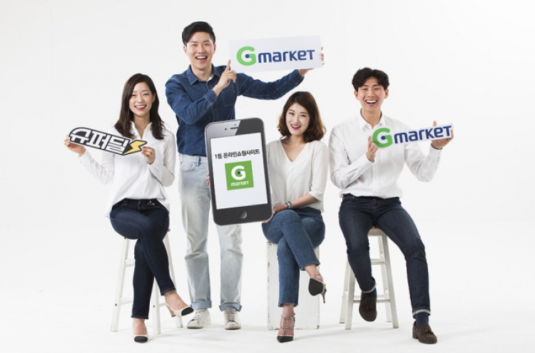 Gmarket tops brand power rankings for 7th consecutive year