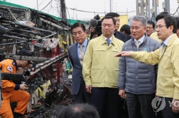 Hwang visits fire-ravaged fish market in Incheon