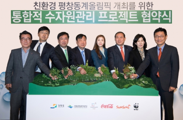 Coca-Cola, WWF team up for water conservation in PyeongChang