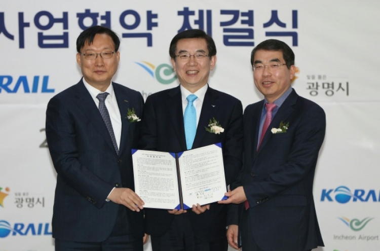 Incheon Airport signs agreement for Gwangmyeong terminal