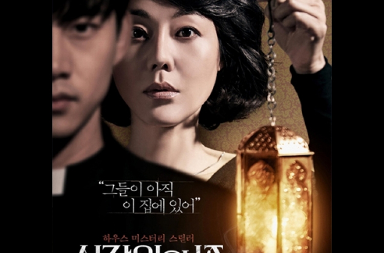 3 Korean films presold in Hong Kong film market