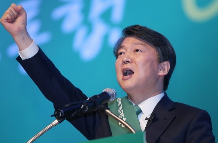 Ahn, Yoo lead primaries; Democrats’ first result due Monday
