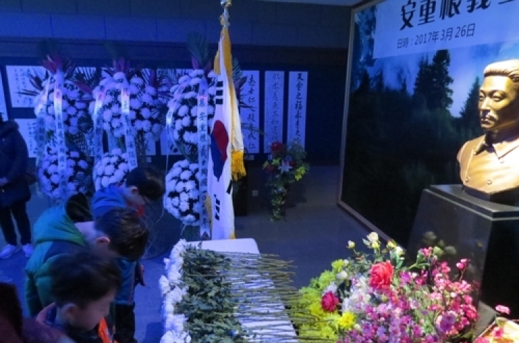 Memorial for Korean independence fighter held as civic event in China