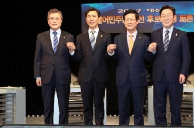 Democratic Party to hold second round of primary in Chungcheong
