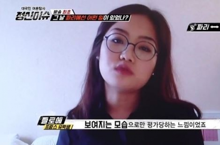 박근혜 통역, “전신사진까지 요구” 유학생 폭로