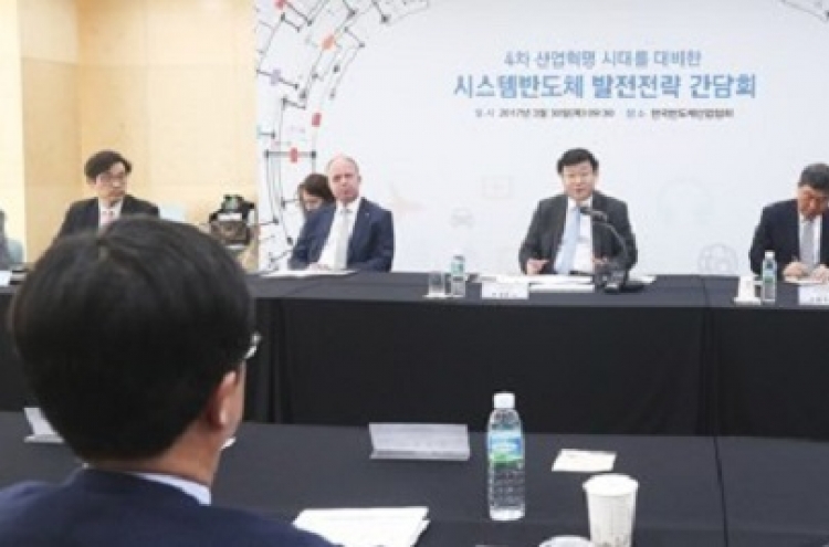 Korea to invest 260 bln won in system semiconductor sector
