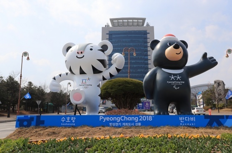 Korea eyes record medal haul at 2018 Winter Olympics at home