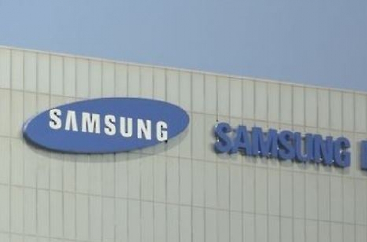 Regulator to conduct special audit on Samsung BioLogics