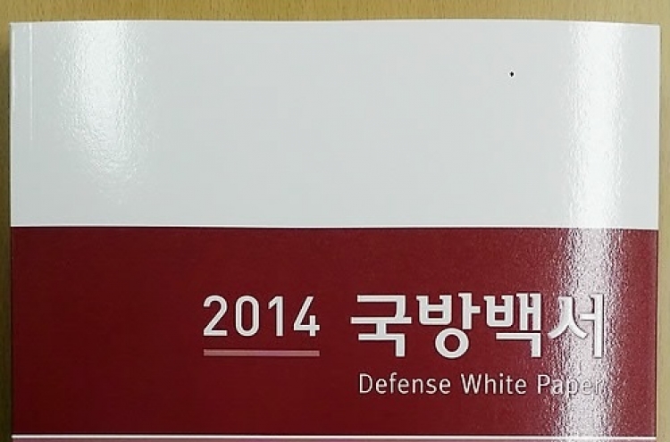 Korea to publish defense white paper in 6 foreign languages