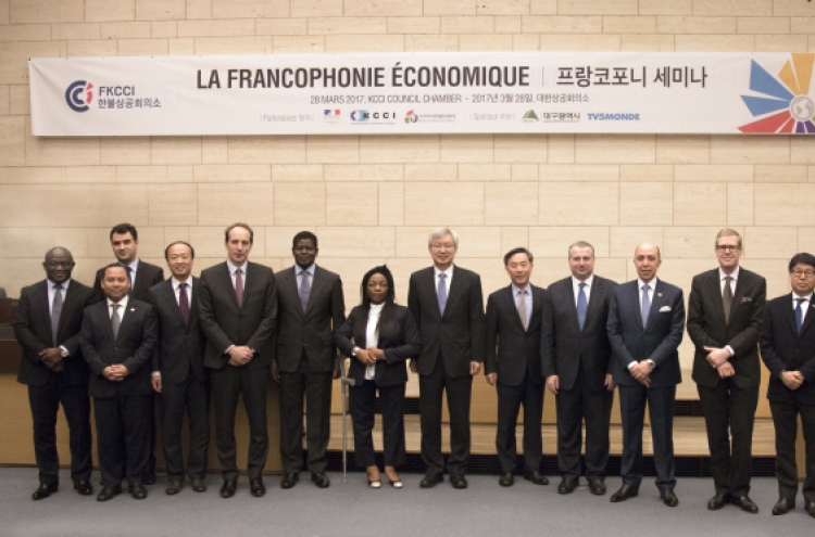 FKCCI hosts seminar to boost Korea‘s ties with Francophone businesses