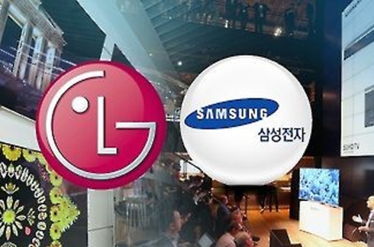Samsung curtails R&D spending in 2016: data