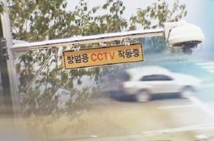 Number of CCTV cameras surges in Korea