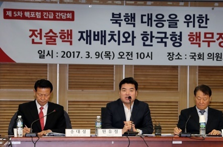 Lawmakers call for S. Korea's nuclear armament in case of another NK nuke test